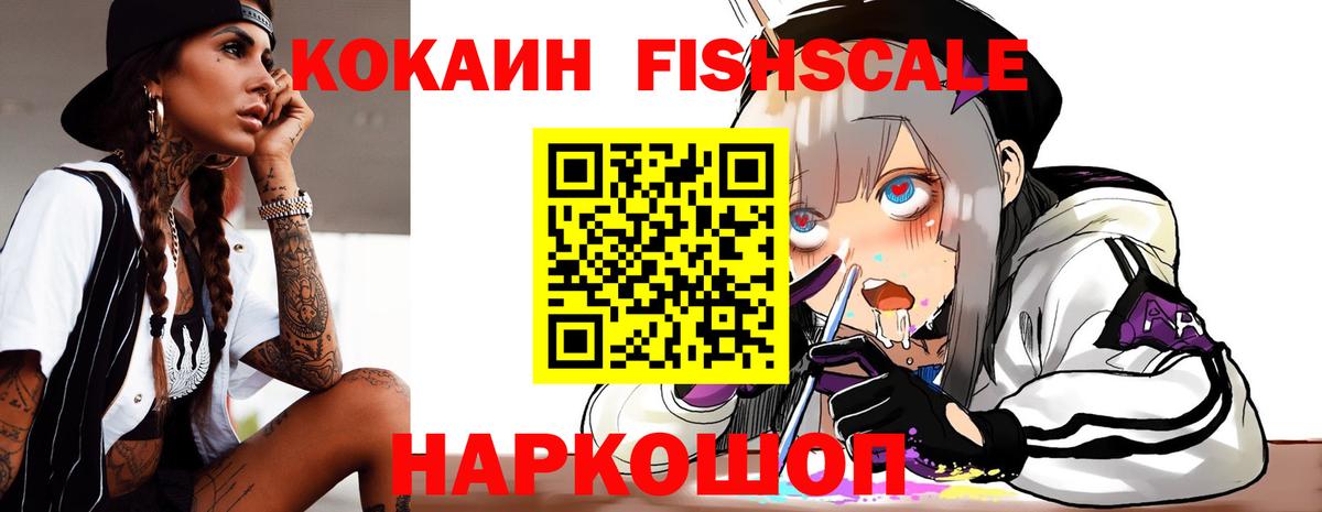COCAIN  КОКАИН Боливия  как найти закладки  Армавир  Кокаин VHQ  Вход с VPN 