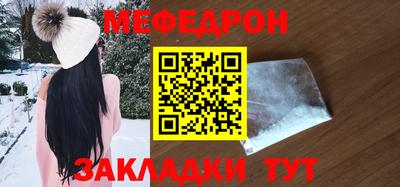 MDMA Краснодар