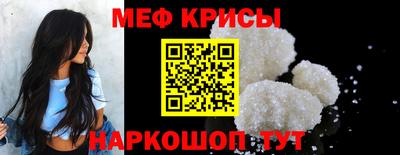 первитин Краснознаменск