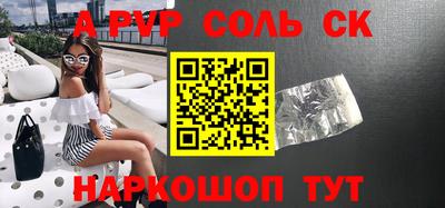 первитин Краснознаменск
