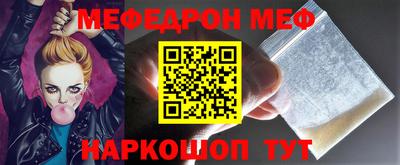MDMA Краснодар