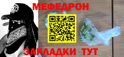 ALPHA PVP Краснокаменск