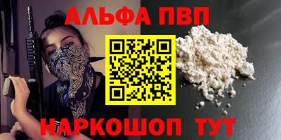 MDMA Краснодар