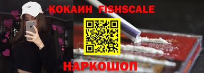 первитин Краснознаменск