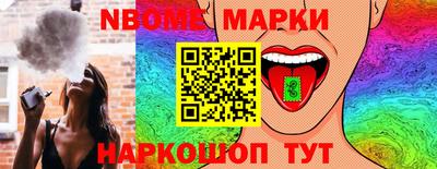 первитин Краснознаменск