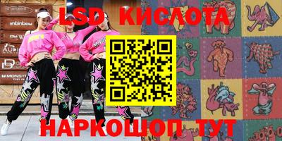 ALPHA PVP Краснокаменск