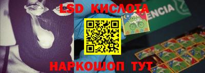 MDMA Краснодар