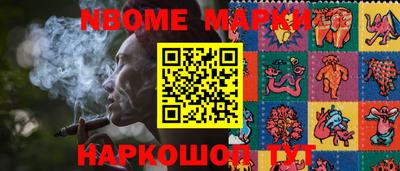 первитин Краснознаменск