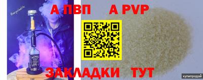 первитин Краснознаменск