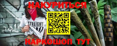 ALPHA PVP Краснокаменск