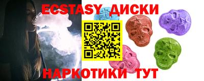 MDMA Краснодар
