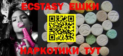MDMA Краснодар