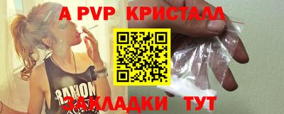 первитин Краснознаменск