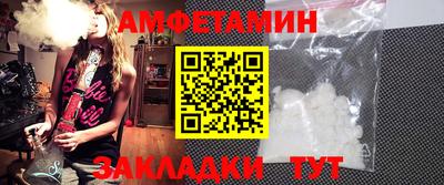 первитин Краснознаменск