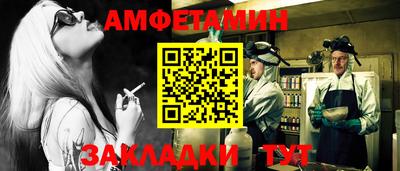 первитин Краснознаменск
