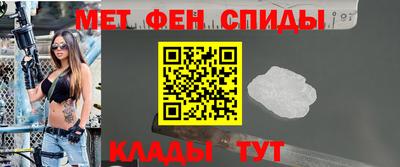 ALPHA PVP Краснокаменск