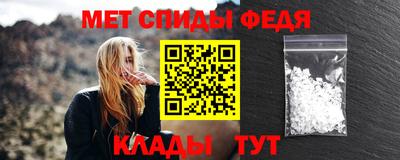 первитин Краснознаменск
