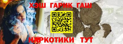 ALPHA PVP Краснокаменск