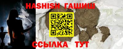 ALPHA PVP Краснокаменск