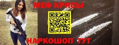 первитин Краснознаменск