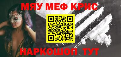 MDMA Краснодар