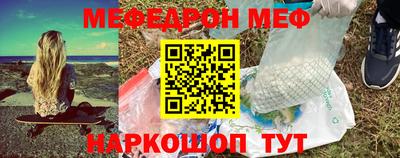 первитин Краснознаменск