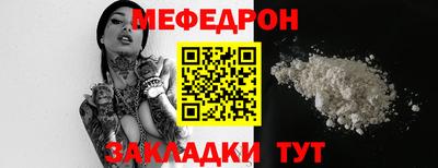 MDMA Краснодар