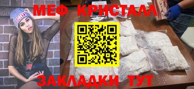 MDMA Краснодар