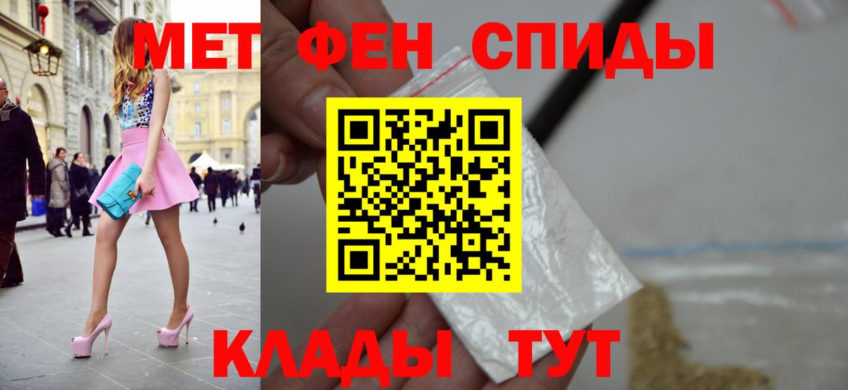 Первитин витя Армавир