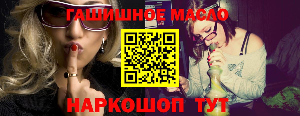 Меф МЯУ МЯУ  ГАШ  МЕФ кристаллы  ЭКСТАЗИ  МДМА  Армавир  МАРИХУАНА  НБОМе  Вход с VPN  Гашиш 