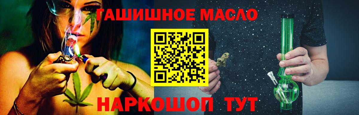 Дистиллят ТГК жижа Армавир